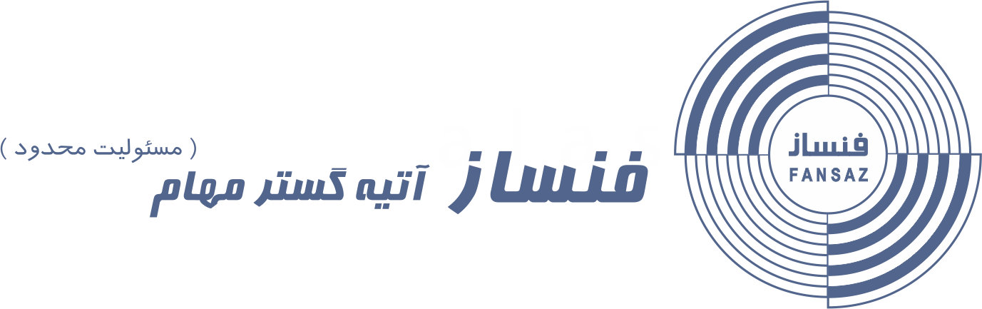 فنساز آتیه گستر مهام
